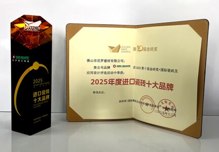 Latest company news about Honor Crowned · Another Prestige Achieved | Niro Granite Ceramics Wins the Golde